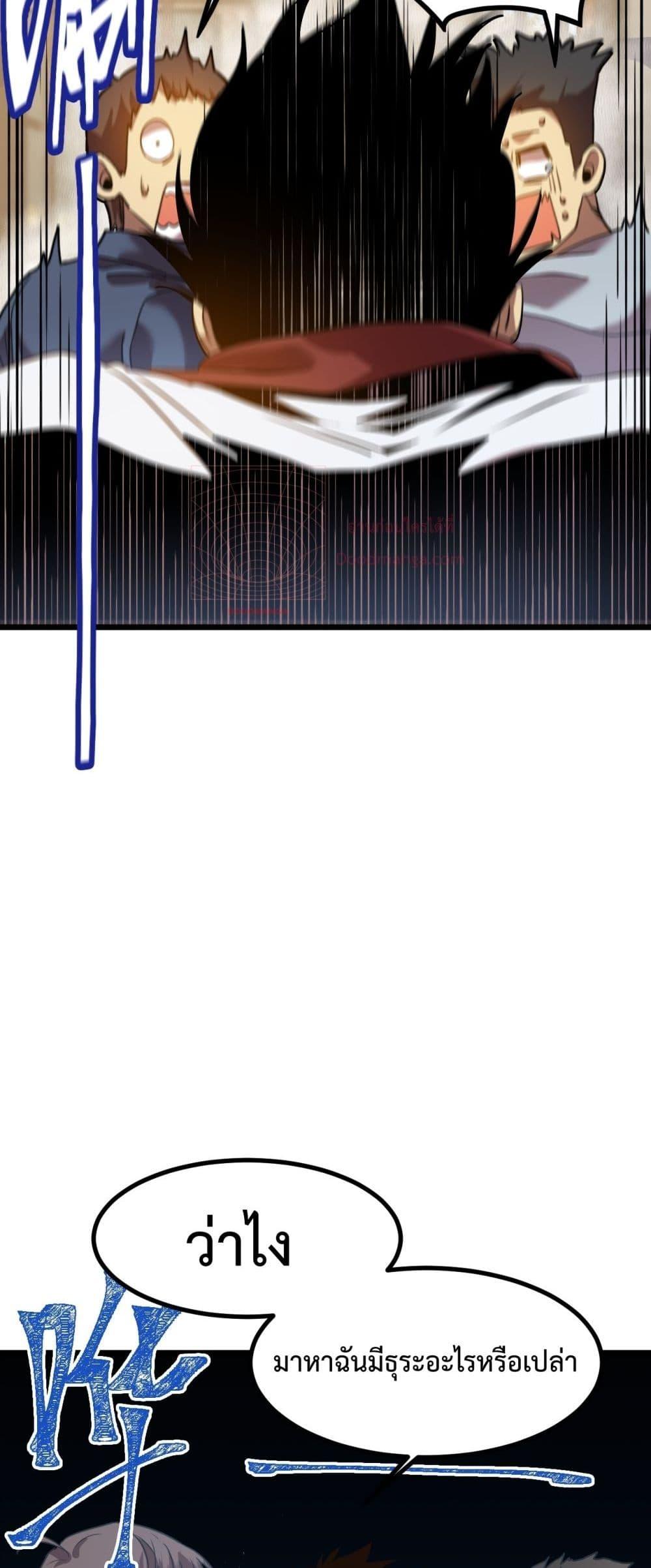 Page page-025 of Chapter_93